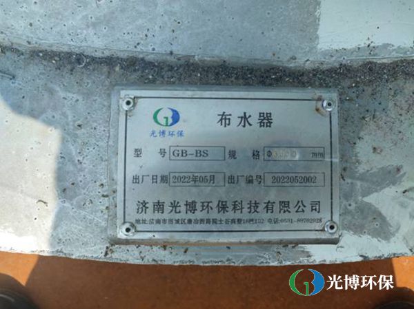 污水处理设备